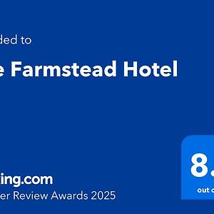 The Farmstead Hotel